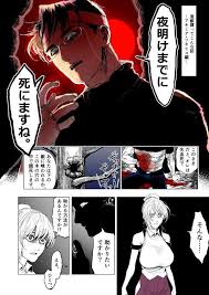 江野スミ 亜獣譚 発売中 shiro saijo さんの漫画 64作目 ツイコミ 仮 漫画 朱美 マンガ