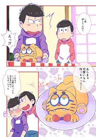 腐向け注意 あなたは１０時間以内に6rtされたら ケーキをはい あーんしてるところのおそ一の絵を描きます 達成ありがとうございました おそ松さんかわいい 一松 かわいい パーカー松