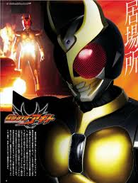 仮面ライダーアギト 平成 仮面ライダー vol 2 仮面ライダーアギト 平成ライダーシリーズmook 講談社 http amzn asia 7vwxbfz アギト 仮面ライダー ライダー
