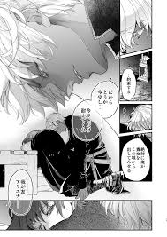 地下牢に幽閉され死刑執行を待つ賢女と苦悩する王子。愛する王子に犯され身籠ることはできるのか…？ | 無料エロ漫画サイト 週刊ナンネットマンガ