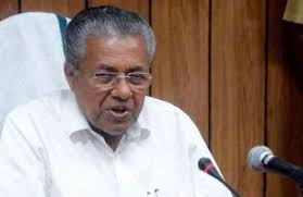 Paul ruled that all state cabinet decisions the outgoing oommen chandy government had maintained that state cabinet decisions can be. Kerala Cabinet Latest And Breaking News On Kerala Cabinet Tnie