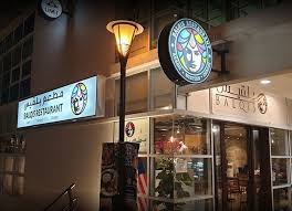 Malaysia, putrajaya, no 1, jalan temoleh p8/4 presint 8. 15 Tempat Makan Menarik Di Putrajaya 2021 Restoran Paling Best