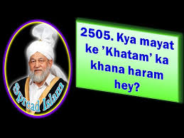 Any virtue of khatam quran in haram? 2505 Kya Mayat Ke Khatam Ka Khana Haram Hey Youtube