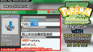 Https Youtu Be N803cfxb7w4 Gba Pokemon Hyper Emerald Z Destroy Former English Patched V2 Pokemoner Com Mega Evolution Pokemon Gba
