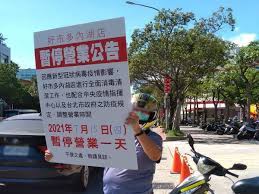 臺北市立內湖高級中學（英語：taipei municipal neihu high school，縮寫nhsh），簡稱內湖高中、內中，為一所公立普通型高級中等學校。內湖高中為臺北市改制為直轄市以後，第一所新設立的高級中學。於1986年7月開始著手規劃興建，1988年8月1日成立。 Vywtmuhdh1t3km