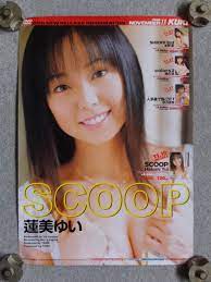 蓮美ゆいのポスター(KUKI『SCOOP』より). .Yahoo Japan Auction. Bidding & Shopping  Support & Deputy Service- Japamart