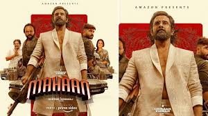 Ahead of the film's premiere, the makers have now unveiled the official teaser which. Mqjeh0rbkletrm