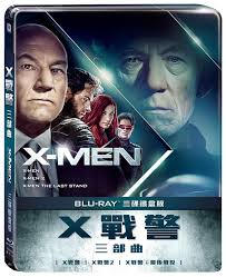 Full house ep.2 [sub : X Men Original Trilogy Blu Ray Steelbook Taiwan Hi Def Ninja Pop Culture Movie Collectible Community