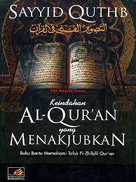 Cover Keindahan Alquran yang Menakjubkan
