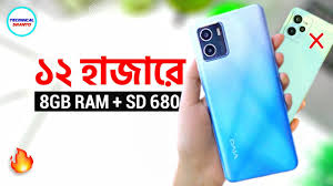 Vivo iQOO U5x Details Review