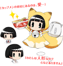 繰繰れ！コックリさん