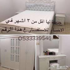 الاحساء غرفة نوم جديده لها