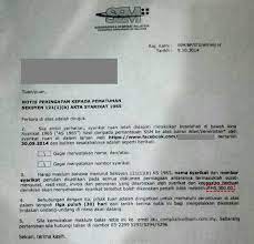 When will i use my company registration number? Ssm Display Your Business Name Registration Number On Your Facebook Page Ecinsider