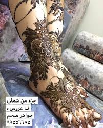 Pin On Foot Henna