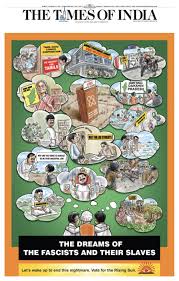 Tbh meaning in instagram story in tamil. This Is A Campaign Ad In Tamil Nadu Paper India