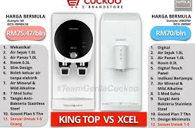 Pada awalnya, hanya penapis air cuckoo king top sahaja yang diperkenalkan dengan model goood plan. Apa Beza Cuckoo Xcel Vs King Top Mana Lebih Baik