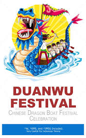 Duanwu Dragon Boat Festival Dragon Boat Festival Dragon Boat Boat Illustration
