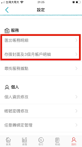 名站推薦 tips：2021年6月8日 更新失效連結 total 13 ». å•é¡Œ Richartå¦‚ä½•ç•¶è²¡åŠ›è­‰æ˜Ž çœ‹æ¿creditcard Pttç¶²é ç‰ˆ