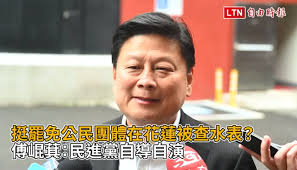 傅先生不造謠是不是無法活下去？ 一張口都是謊話，而且句句都提民進黨不提民進黨就不會說話是不是傅子文？ 支持民進黨提告！