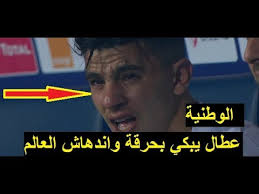 Jun 10, 2021 · المنتخب الوطني يستضيف الملعب الأولمبي حمادي العقربي بضاحية رادس في العاصمة التونسية، سهرة غد الجمعة انطلاقا من الساعة الثامنة والنصف ليلا، مباراة ودية هي الثالثة والأخيرة للمنتخب الوطني خلال فترة التوقف الدولية. ÙÙŠØ¯ÙŠÙˆ ÙŠØµÙŠØ¨Ùƒ Ø¨Ø§Ù„Ù‚Ø´Ø¹Ø±ÙŠØ±Ø© ÙŠØ¨ÙƒÙŠ Ø¨Ø­Ø±Ù‚Ø© Ø´Ø¯ÙŠØ¯Ø© ÙŠØ¯Ø¹Ùˆ Ù„Ù„ÙØ®Ø± Ùˆ ØªØ£Ù‡Ù„ Ø§Ù„Ø¬Ø²Ø§Ø¦Ø± Ø¹Ù„Ù‰ ÙƒÙˆØª Ø¯ÙŠÙÙˆØ§Ø± Youtube