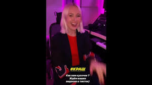 Краш клава кока feat niletto. Klava Koka Niletto Krash Chords Chordify