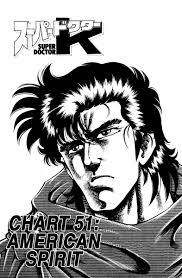 Super Doctor K Chapter 51 American Spirit Online For Free