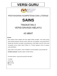 Jangan buka kertas soalan ini sehingga diberitahu 1. Tingkatan 2 Pkl Sains Bm Guru V2 0