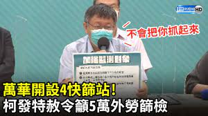 Amnesty international is a global movement of more than 10 million people in over 150 countries and territories who campaign to end abuses of human rights. Bw3eij Gd21qkm