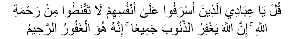 Kebalikan dari optimis adalah pesimis. Az Zumar Ayat 53