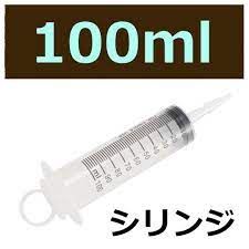 シリンジ 100ml 大容量 ペット 犬 給餌 コスプレ 浣腸ダイエット 新作ウエア www.shelburnefalls.com