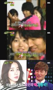 과거 예능에서 김종국의 썸녀로 알려진 배우 윤은혜의. ë°©ì†¡ ê¹€ì¢…êµ­ ìœ¤ì€í˜œ ì „ì„¤ë¡œ ë‚¨ì€ ê·€ ë§‰ê³  ë‹¹ì—°í•˜ì§€ Ytn