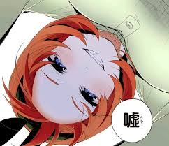 クリス On Twitter 21話 うー そー すき アニメで嘘をつけないからこそのぎこちない演技を披露したあやねるは凄い 製作でどこまで内容が伝わっていたかは気になる所 四葉から誤魔化されたことに相当ショックを受ける辺り既に風太郎の四葉に対する気持ちの大きさが