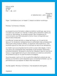 Documents Sur Digischool Cours Gratuits Modeles Fiches Lettre De Motivation Stage Modele Lettre De Motivation Lettre De Motivation Francais