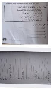 Diharapkan para santri dapat menyimak dan merangkum dengan baik. Bahasa Arab Kelas 8 Semester 2 Brainly Co Id