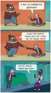 Дензел вашингтон, джаред лето, рами малек и др. O Chestnosti Dyavol Kroetsya V Detalyah Pikabu