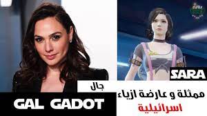 برامج مشابهة و ذات صلة. Ø´Ø®ØµÙŠØ§Øª Ø¨Ø¨Ø¬ÙŠ ÙÙŠ Ø§Ù„Ø­Ù‚ÙŠÙ‚Ø© Youtube