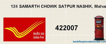 Samarth_ramdas_&_guru_hargovindaji.jpg ‎(349 × 256 pixels, file size: Postal Pin Code Number Of 124 Samarth Chowk Satpur Nashik Maharashtra