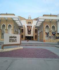 جامعة الكوفة كلية العلوم house styles mansions house