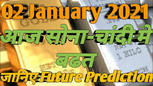 Gold Prediction How To Check Gold Rate Daily 916 Gold Rate Today Kdm Gold Price Chandi Price Youtube