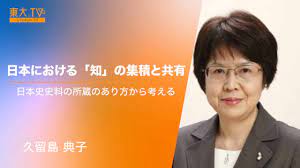 UTokyo TV