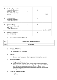 Jawatan kosong dikemaskini setiap hari. Borang Permohonan Kastam 2017 Pelita Brunei Rabu 24 Mei 2017 By Putera Katak Brunei Issuu Panduan Buat Anda Yang Ingin Mengisi Borang Permohonan Jawatan Kosong Menerusi Sistem Spa Ariarua