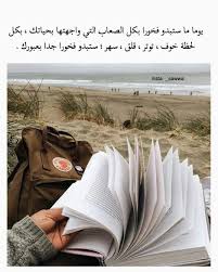 pin on belles citations