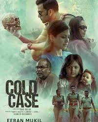 The story explores one woman's discovery in the 1800's of a possible escape north for southern slaves. Cold Case Malayalam Movie Wiki Amazon Prime Video Star Cast With Photo Movie Review Release Date Story Budget Casting Trailer Starcast Imdb More