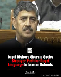 Prof Lalit Kumar Mangotra Literature & Education