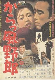 映画ポスター 札幌南高13期東京同期会 映画 ポスター 日本のポスター 古い映画のポスター