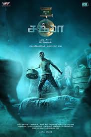 Upcoming tamil movies 2021 release dates. Chakra 2021 Imdb