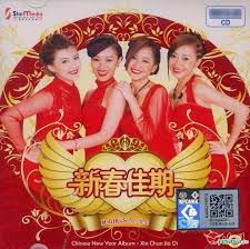 Our passion for the artistic and cinematic allows us to stand above the rest…. Yesasia Xin Chun Jia Qi Malaysia Version Cd M Girls Starmedia Entertainment Sdn Bhd Mandarin Music Free Shipping