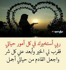 اللهم اغفر له وارحمه واعف عنه وعافه وأكرم نزله ووسع مدخله، واغسله بماءٍ وثلجٍ وبَرَد، ونَقِّهِ من. Ø§Ø¯Ø¹ÙŠØ© Ø¨Ø§Ù„ØµÙˆØ± Ø±Ø§Ø¦Ø¹Ø© Ø§Ø¬Ù…Ù„ ØµÙˆØ± Ø§Ø¯Ø¹ÙŠØ© Ø§Ø³Ù„Ø§Ù…ÙŠØ© Ø¬Ù…ÙŠÙ„Ø© Ø¬Ø¯Ø§ ÙˆÙˆØ±Ø¯Ø²