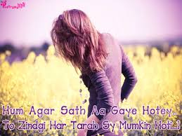 I Miss You Sms Messages With Beatiful Sad Girl Images Best Romantic Love Poems Us ne pucha tha kia hal hai, aor men sochta reh gia. i miss you sms messages with beatiful