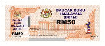 Extended until 31 july 2016) borders bb1m book voucher promotion. Students To Get 1malaysia Book Vouchers Year 2013 Baucar Buku 1malaysia Bb1m 2 0 In February Malaysia Students